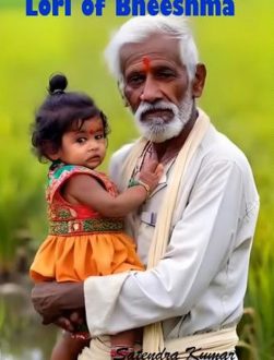 bheem